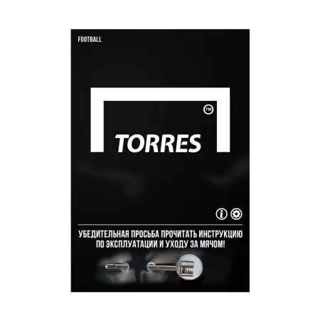 Мяч футб. TORRES T-Pro, F323995, р.5, 32 панел. EPU-Microf, 4 подкл. сл, термосшив, бело-мульт за 3&nbsp;403.40 ₽ купить в Тамбове